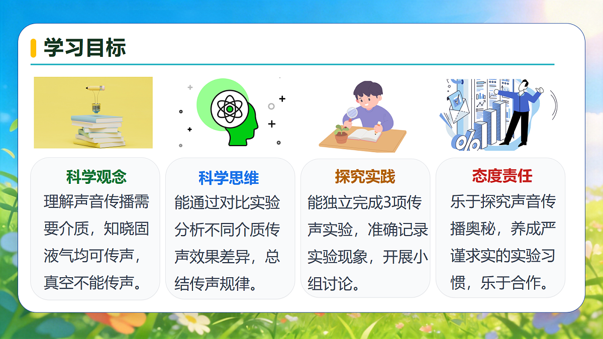 18600688第4页