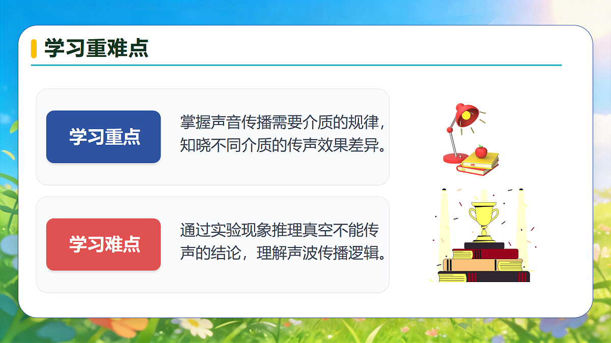 18600688第5页
