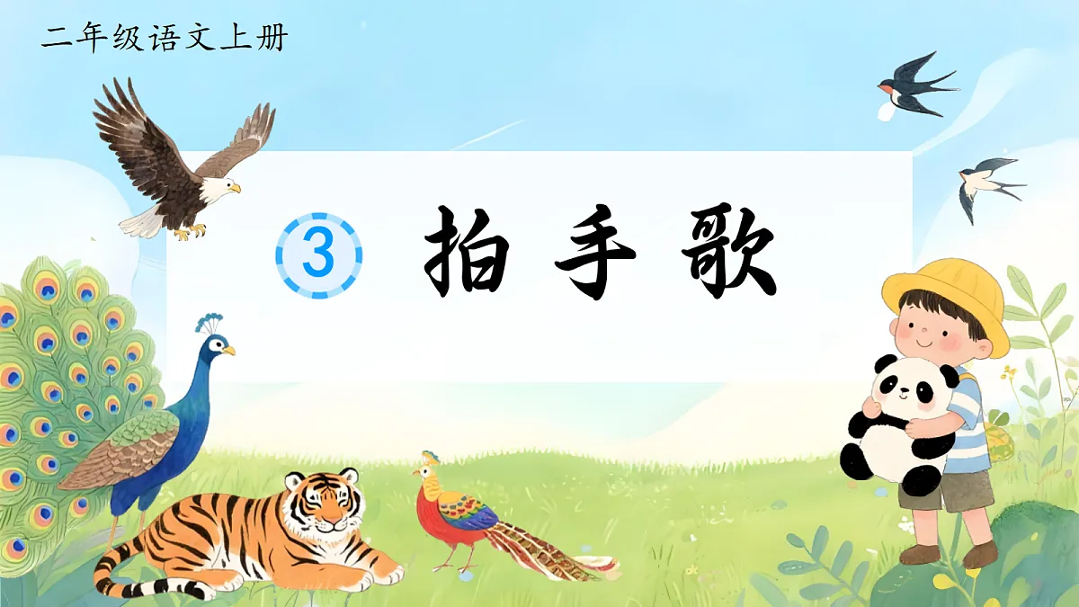18600693第1页
