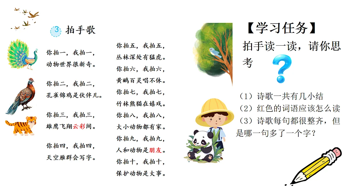 18600693第4页