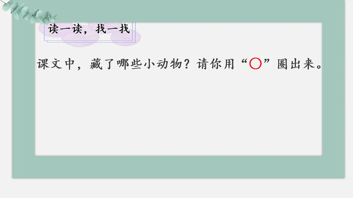 18600693第5页