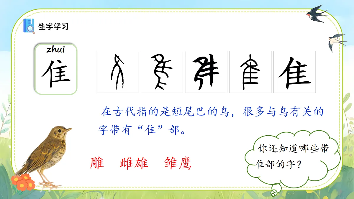 18600693第8页