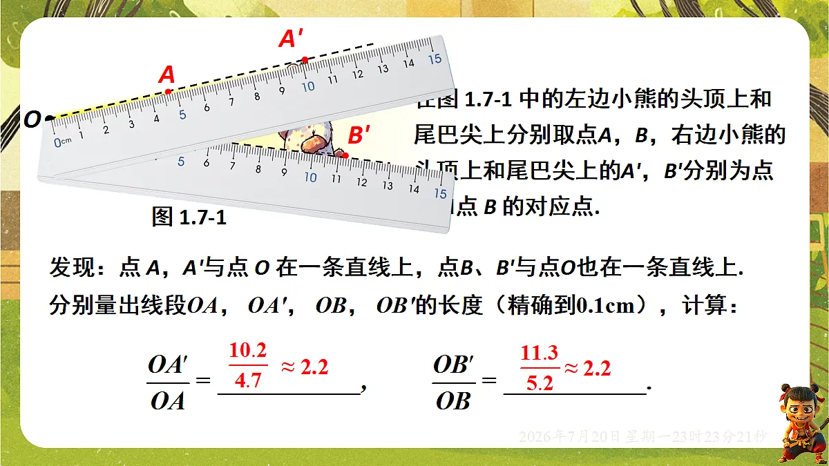 18600910第3页