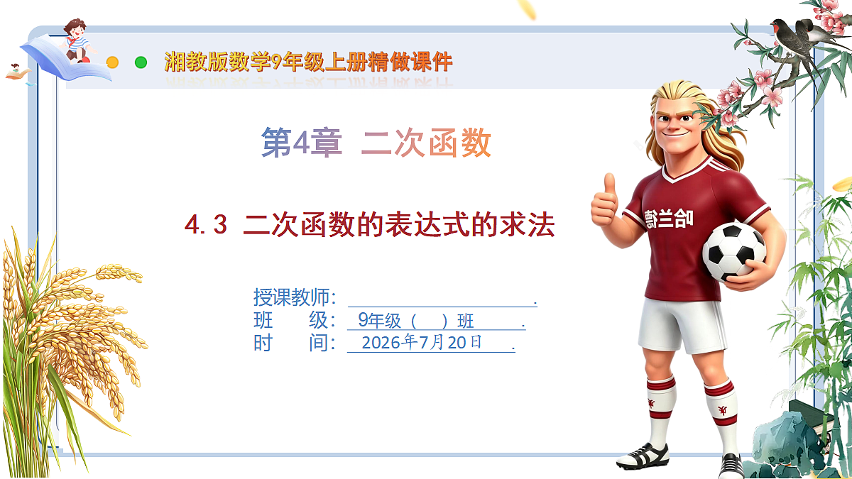 18600919第1页
