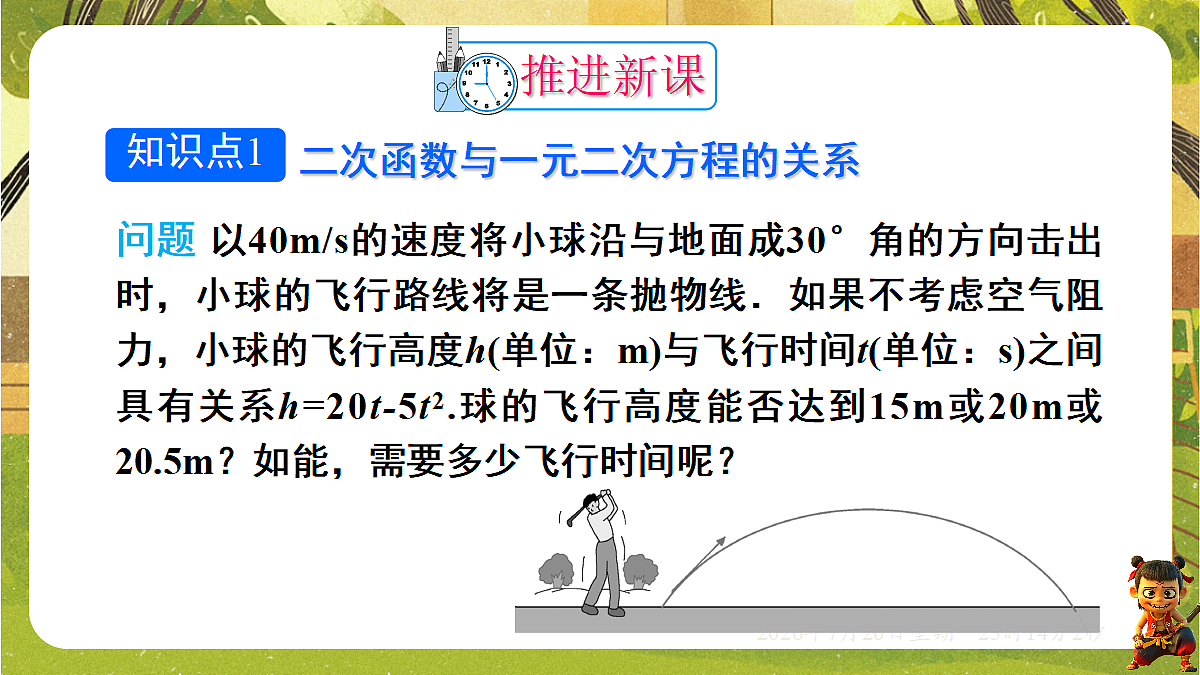 18600920第2页