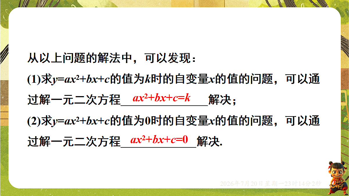 18600920第7页