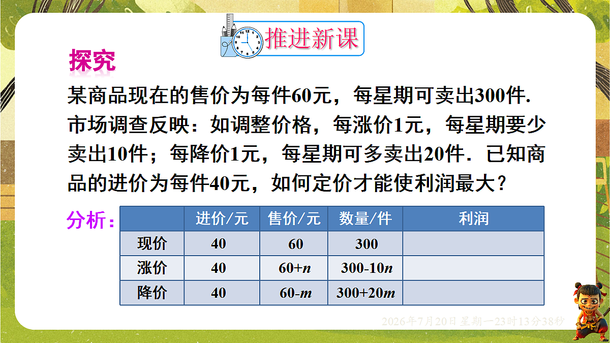 18600921第2页