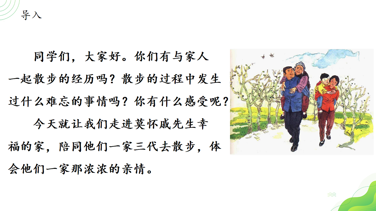 18600971第1页