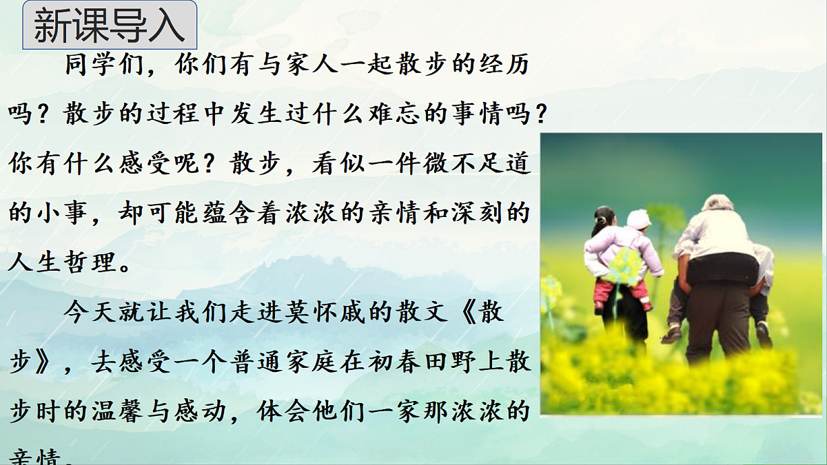 18600971第2页