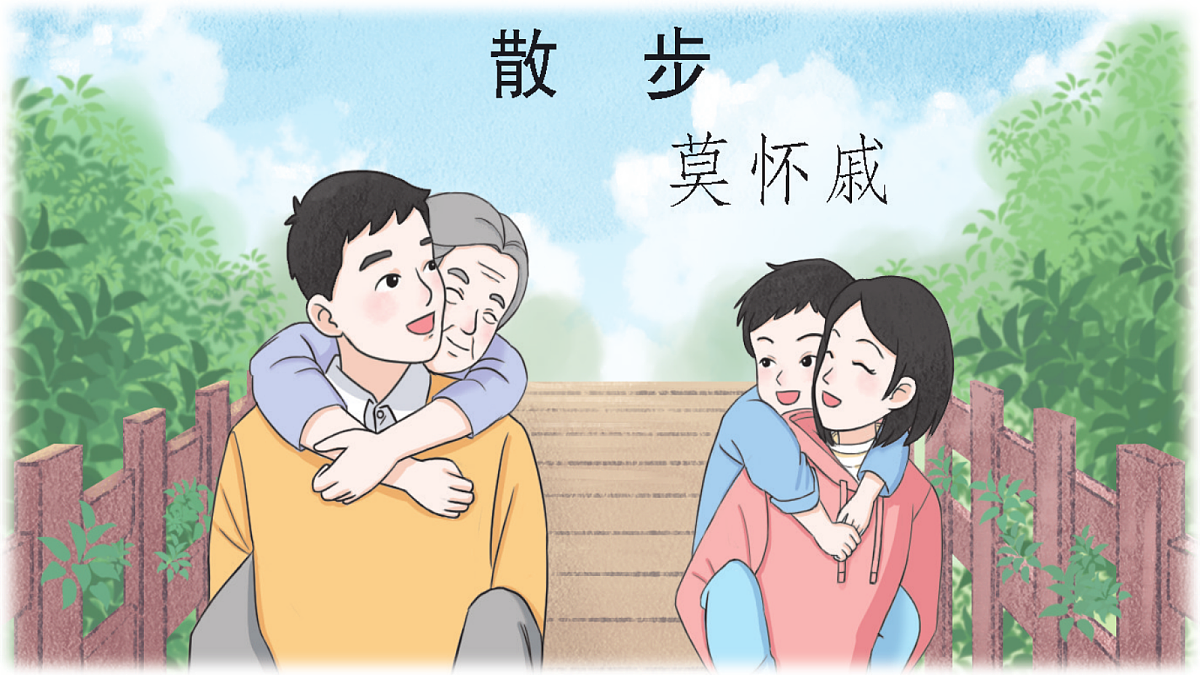 18600971第3页