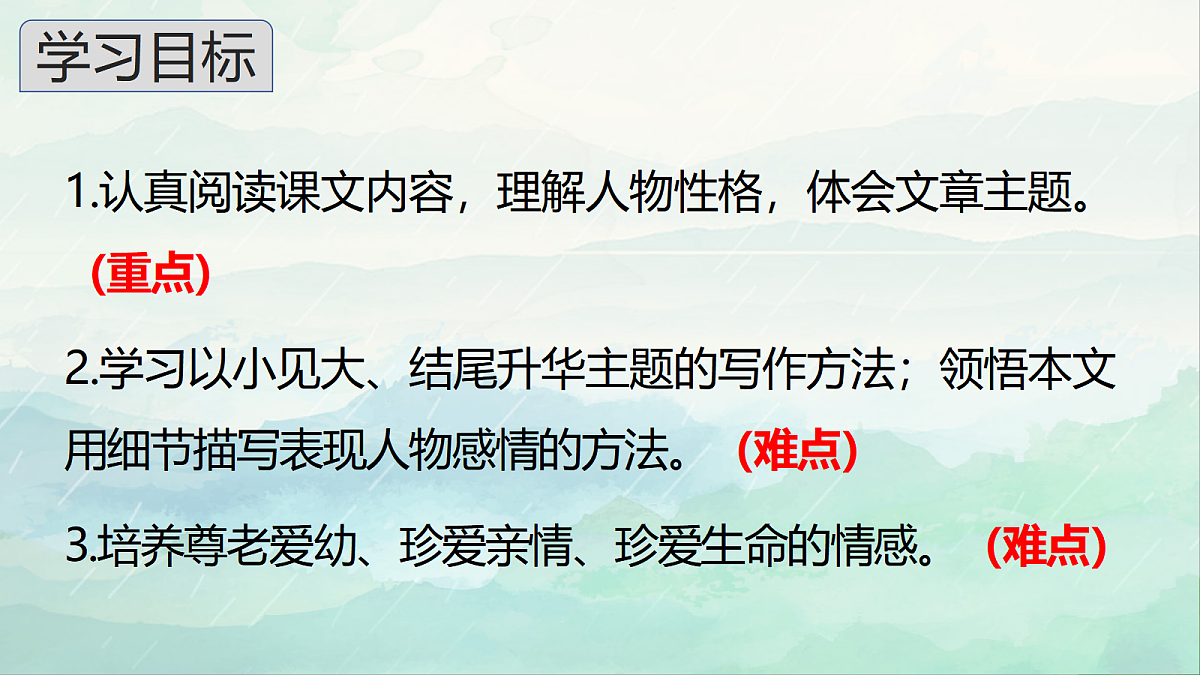 18600971第4页