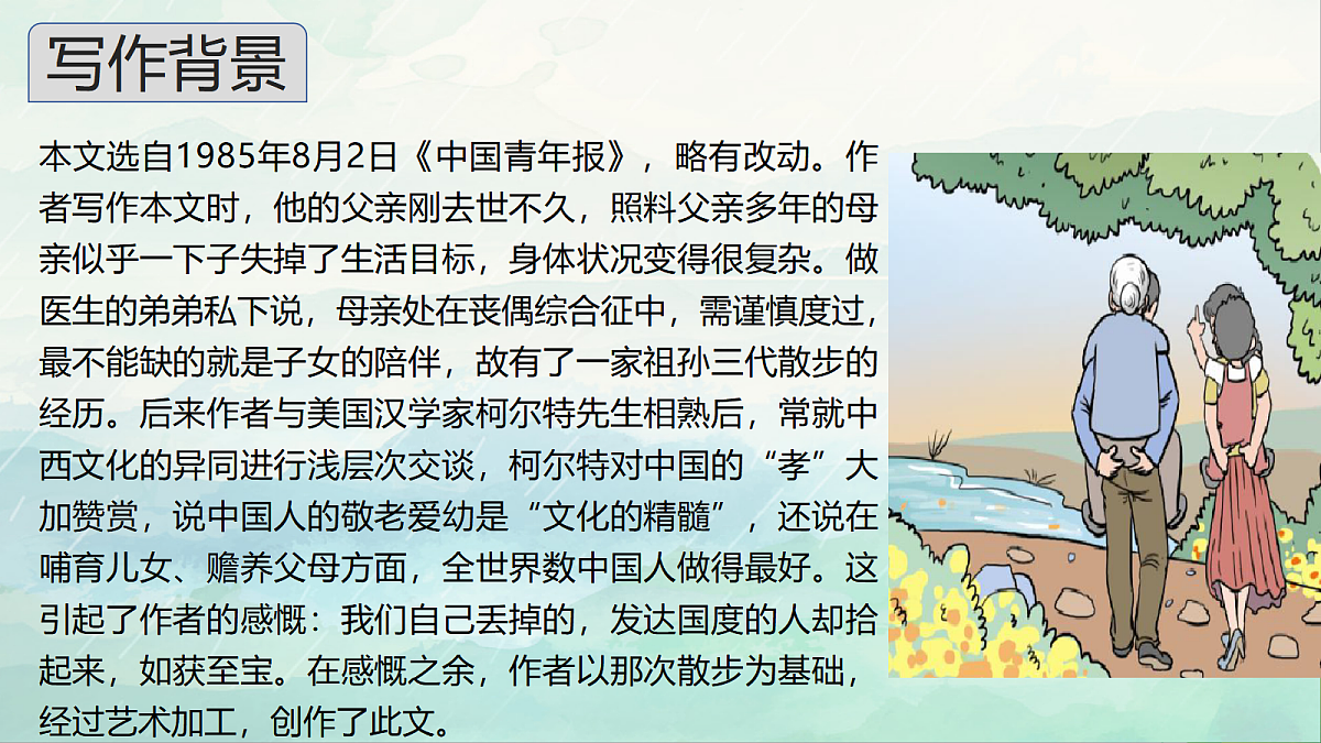 18600971第6页