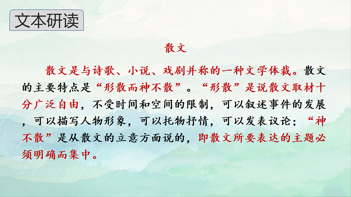 18600971第7页