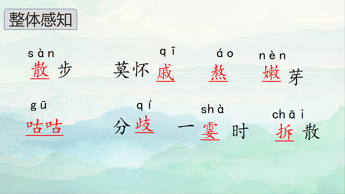 18600971第8页