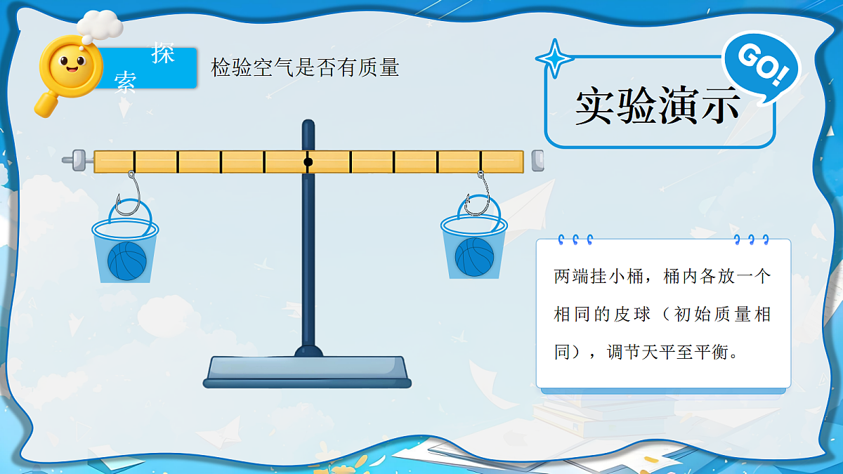 18601864第3页