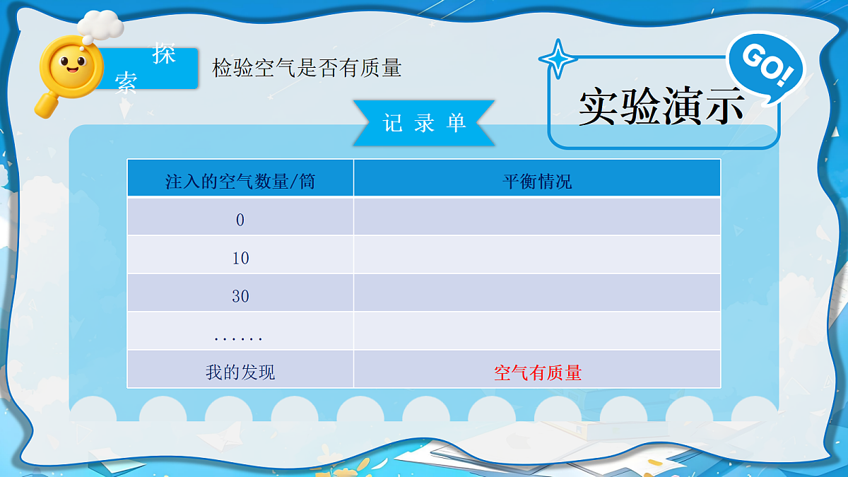 18601864第5页