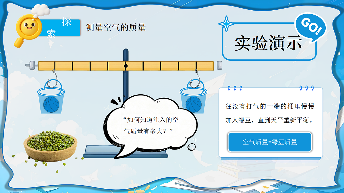 18601864第6页
