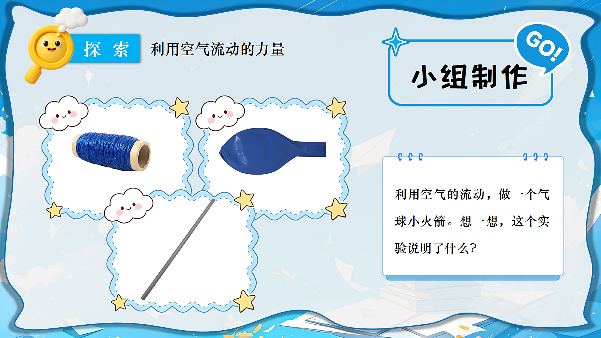18601865第5页
