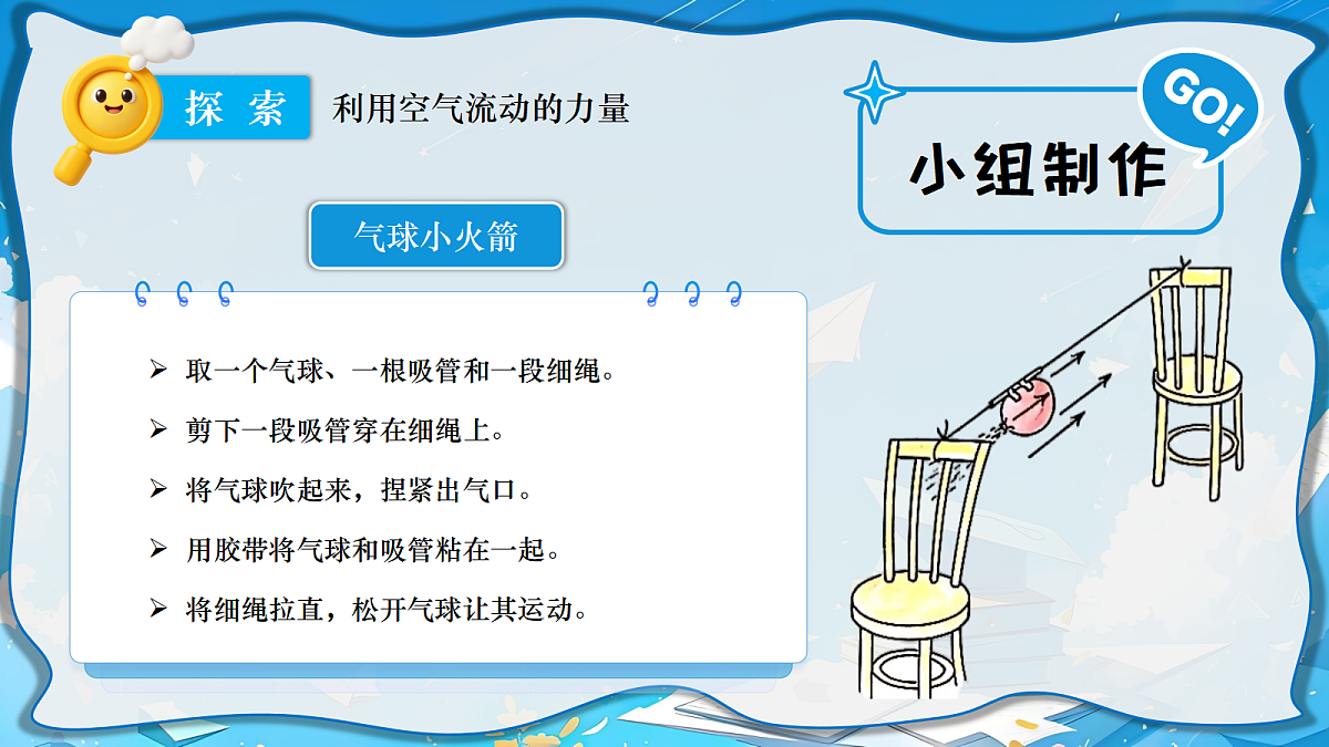 18601865第6页