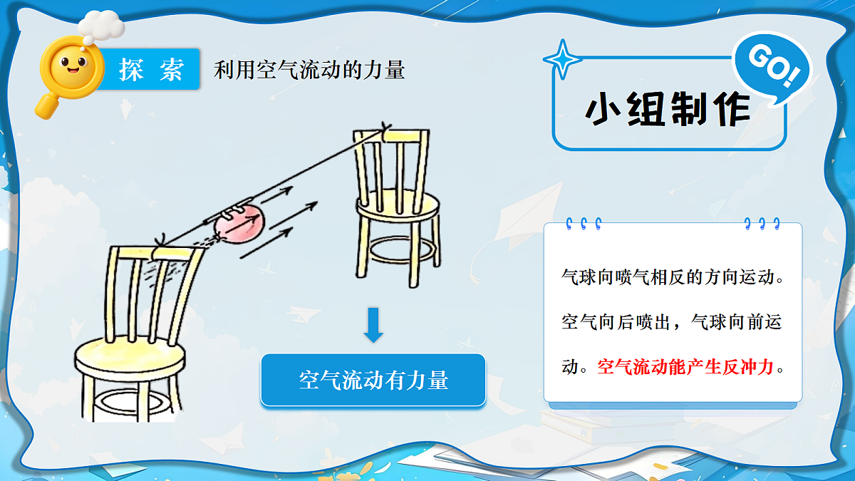 18601865第7页