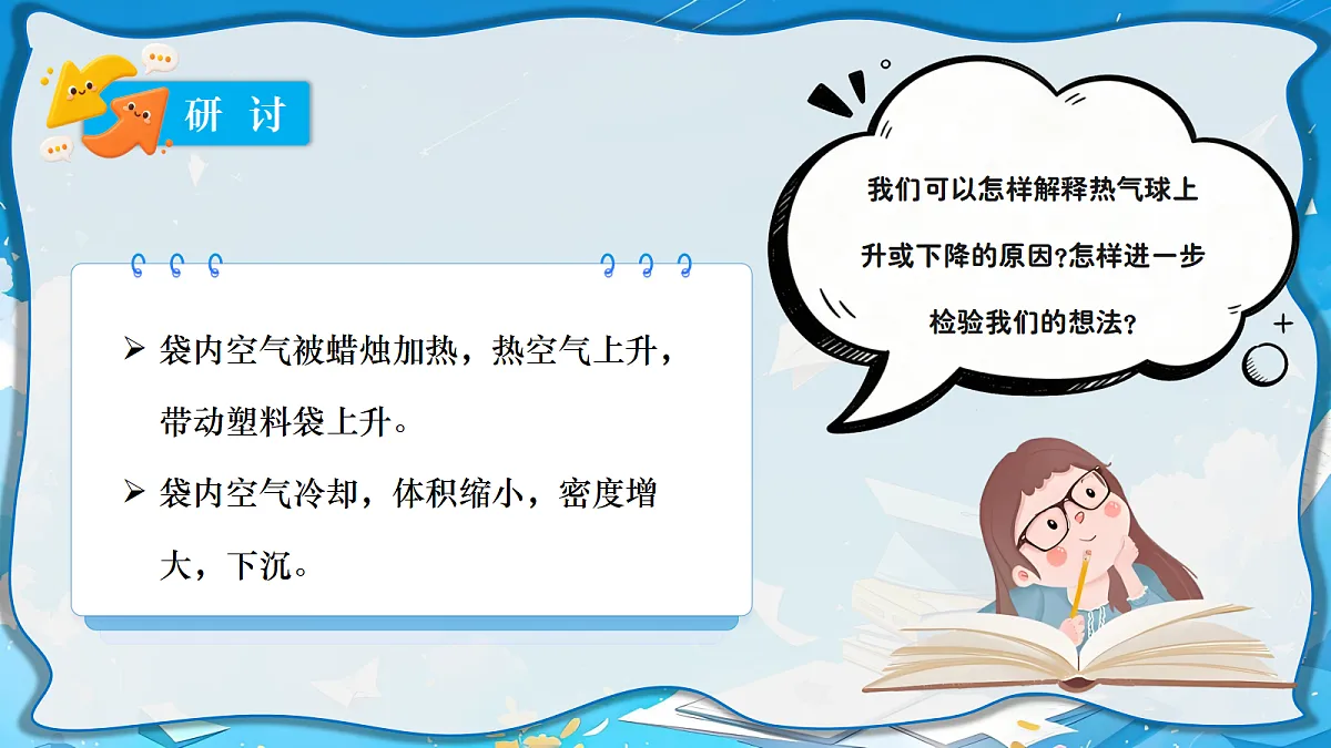 18601866第6页