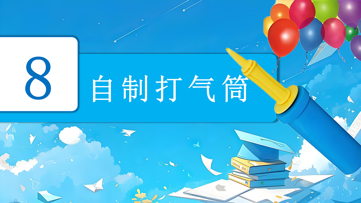 18601868第2页