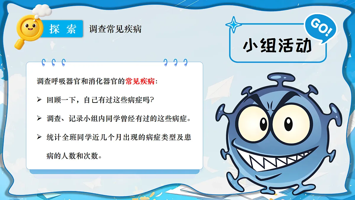 18601874第3页