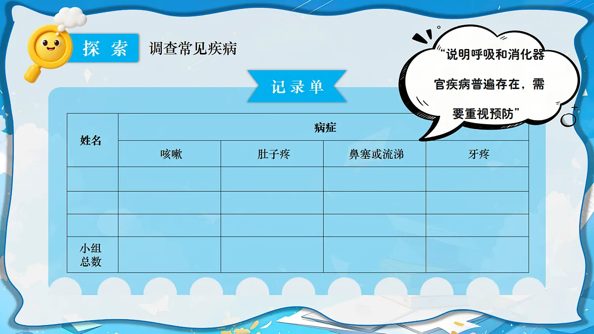 18601874第5页