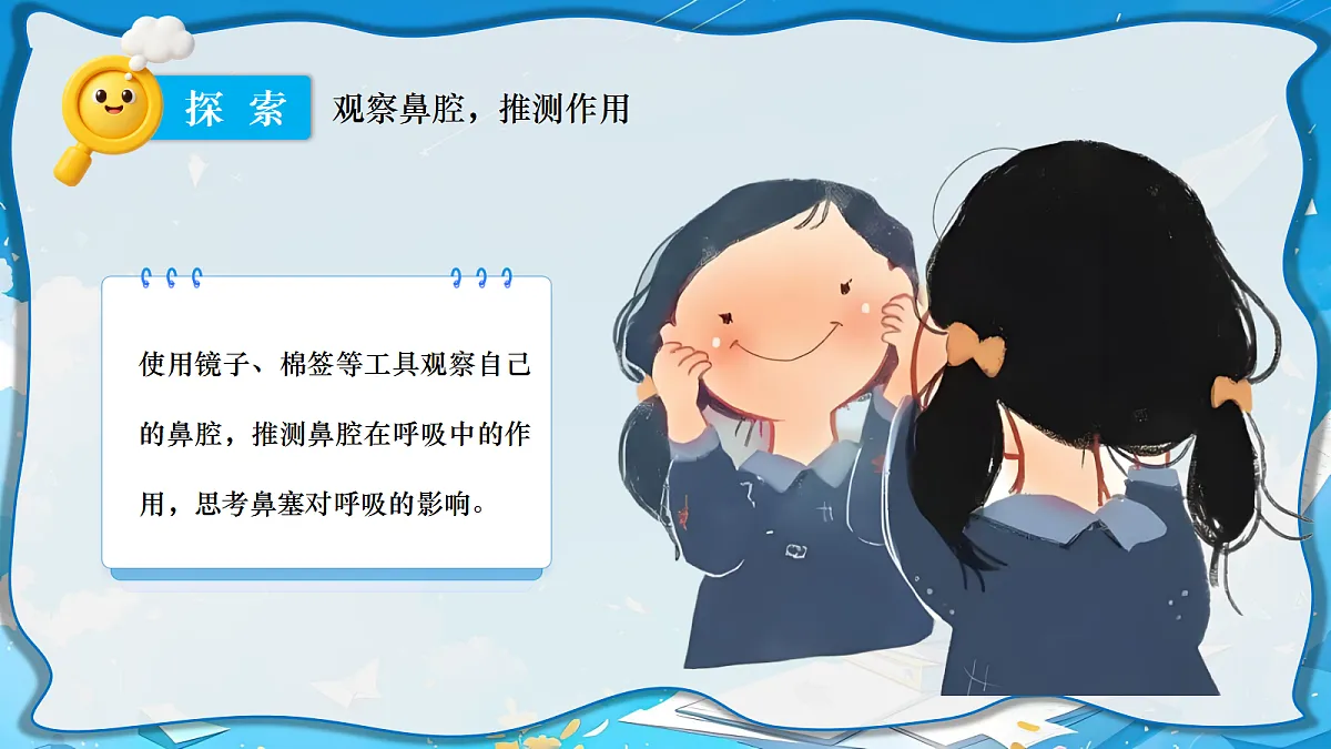 18601874第6页