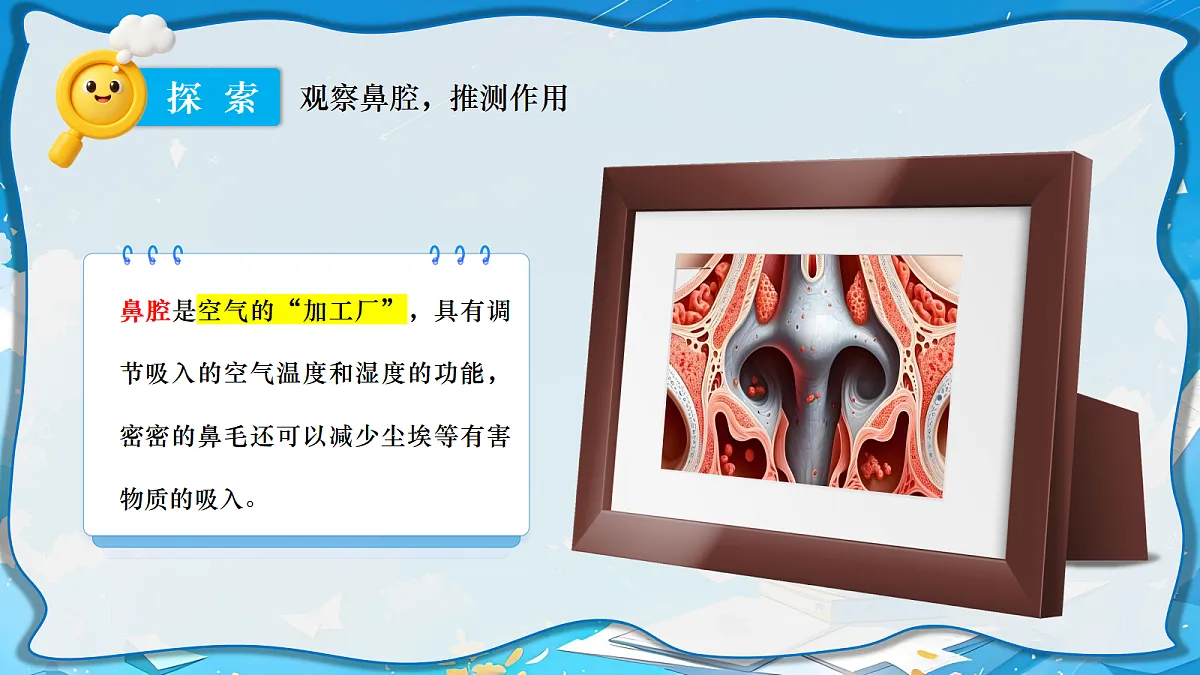 18601874第7页