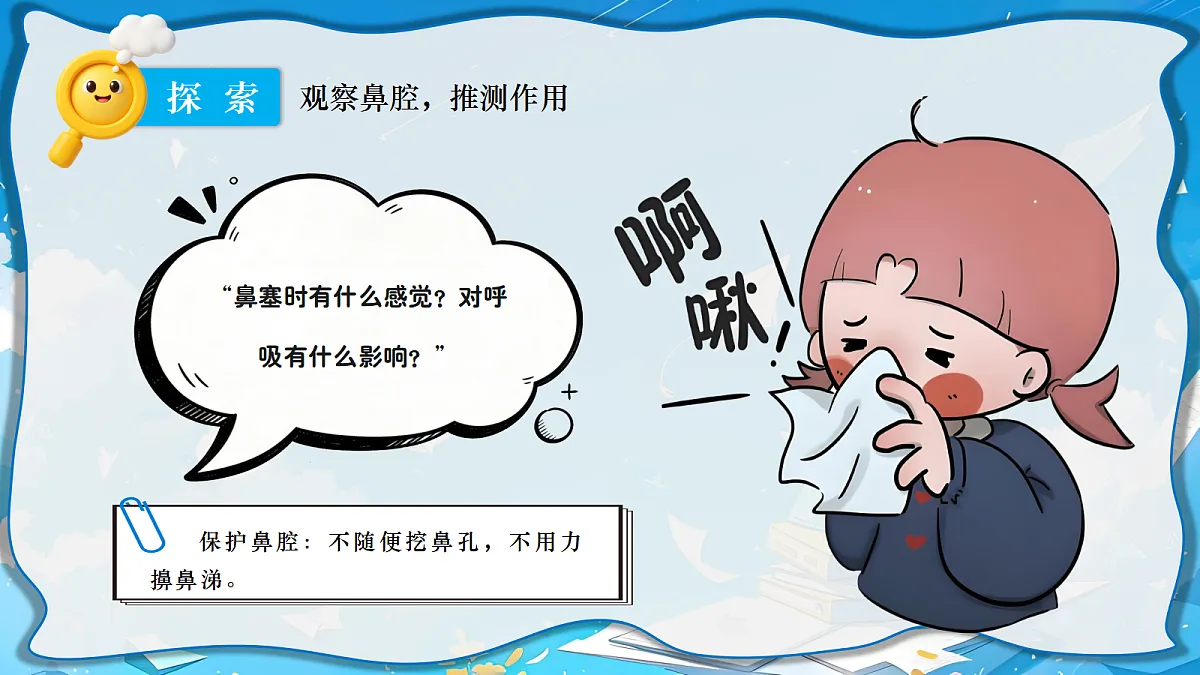 18601874第8页
