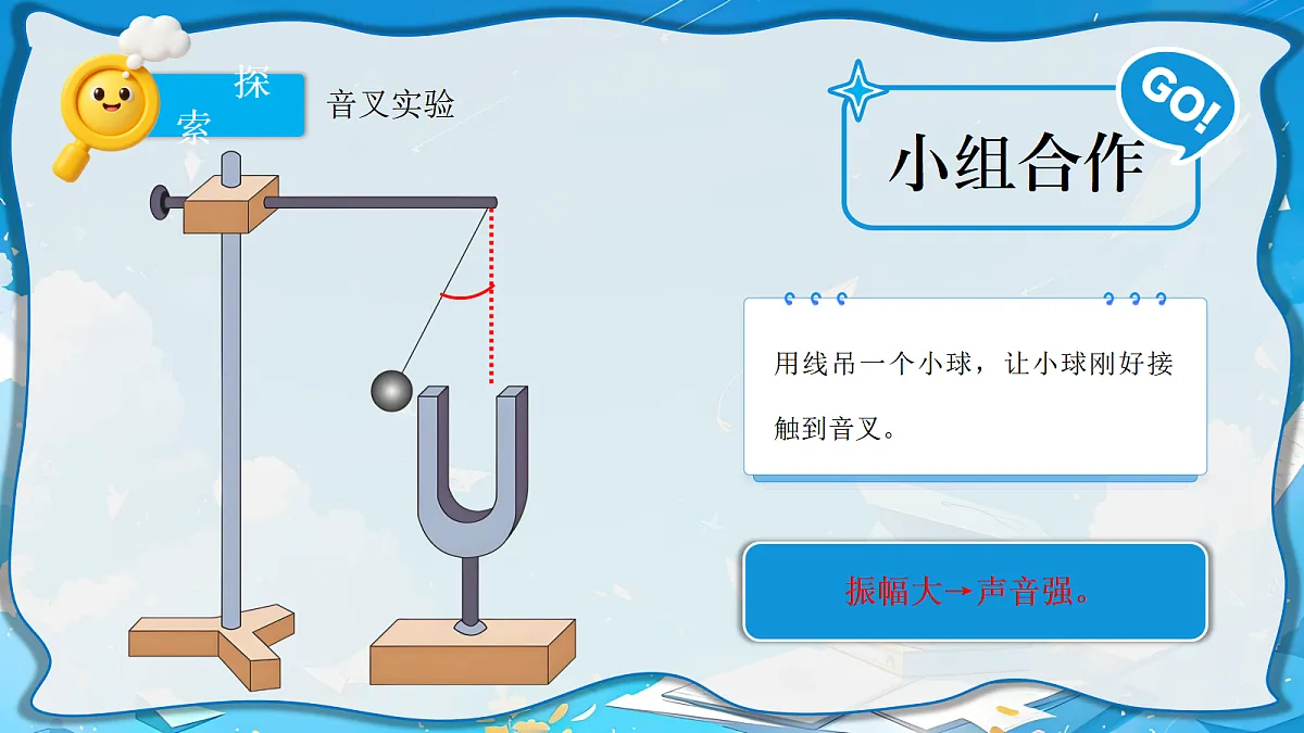 18601876第8页