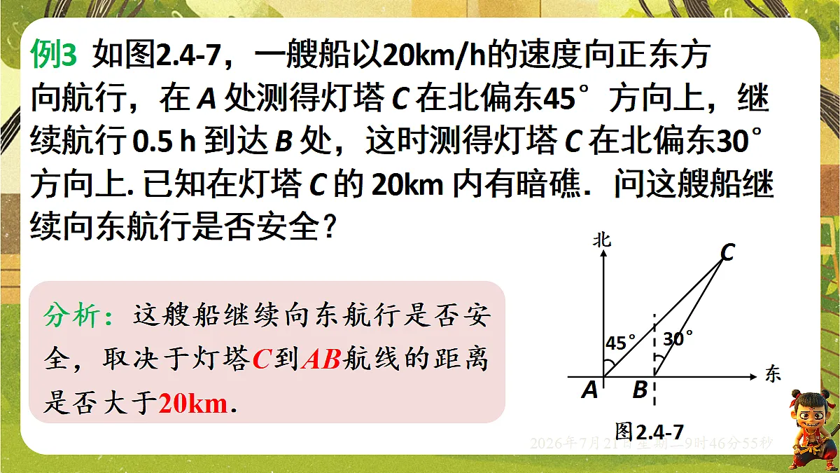 18601886第4页