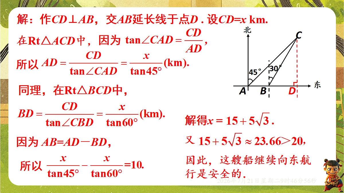 18601886第5页