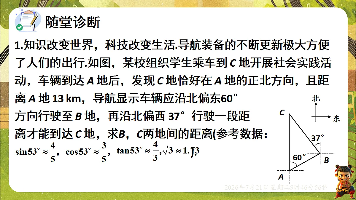 18601886第6页