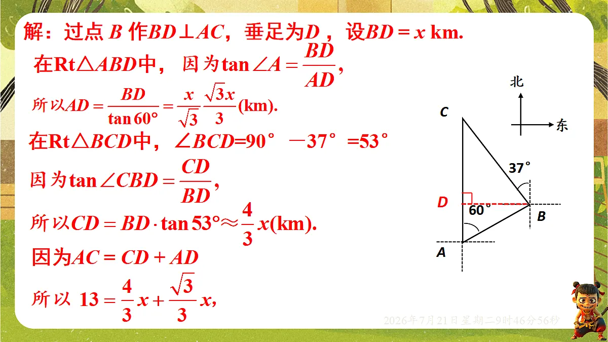 18601886第7页