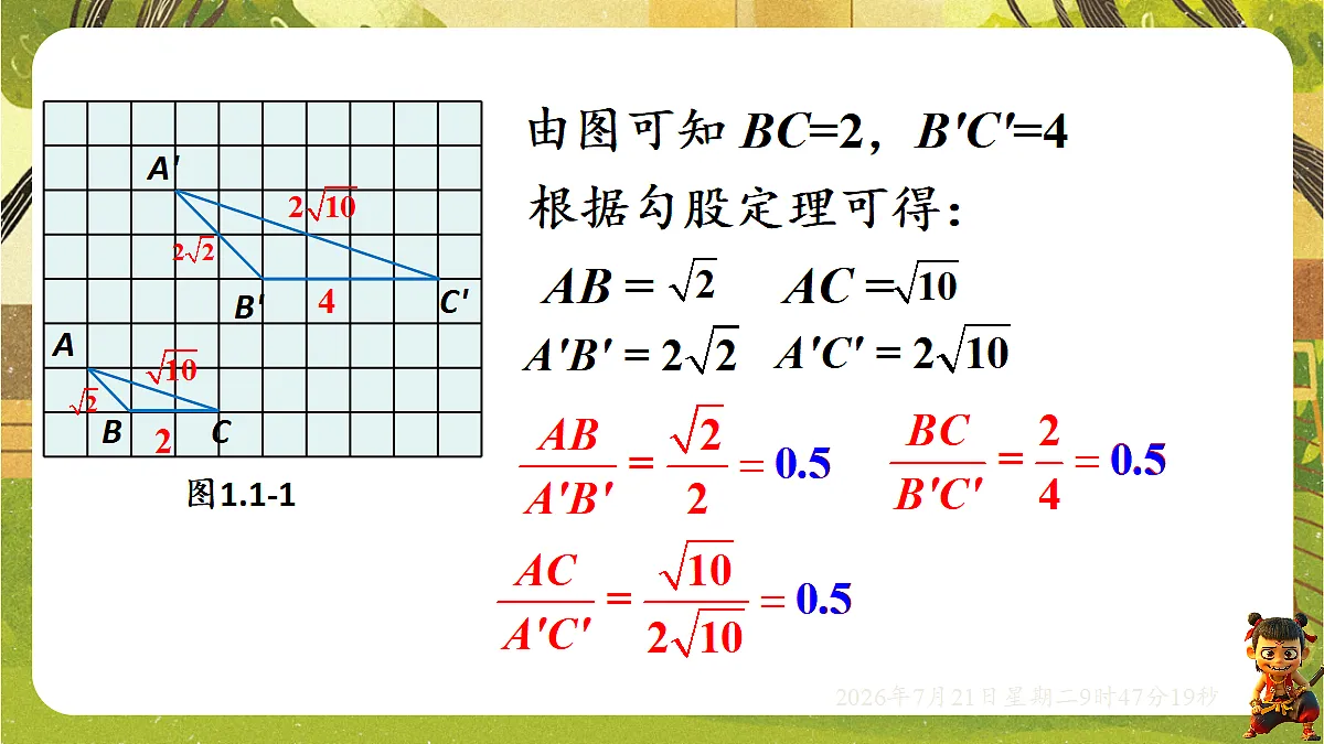 18601887第4页