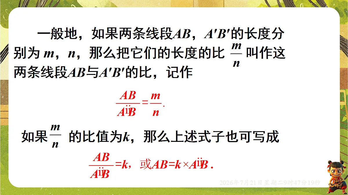 18601887第5页