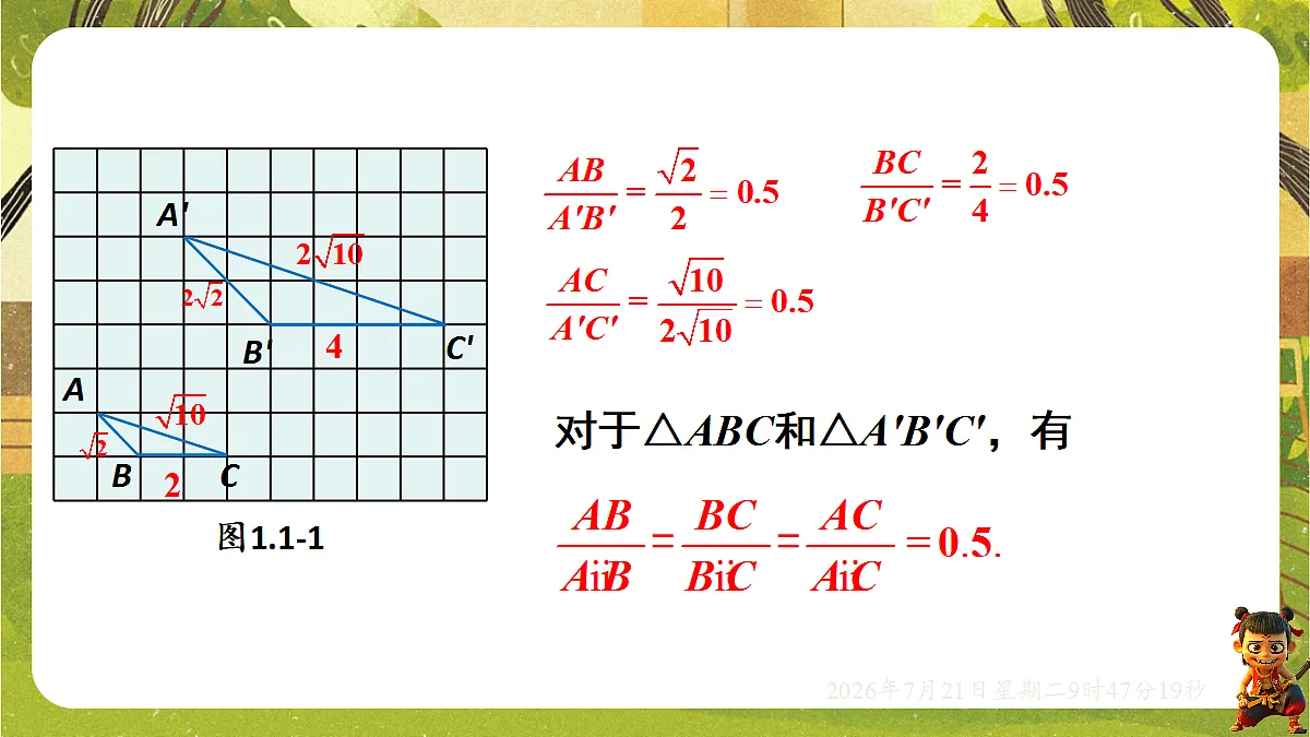18601887第6页