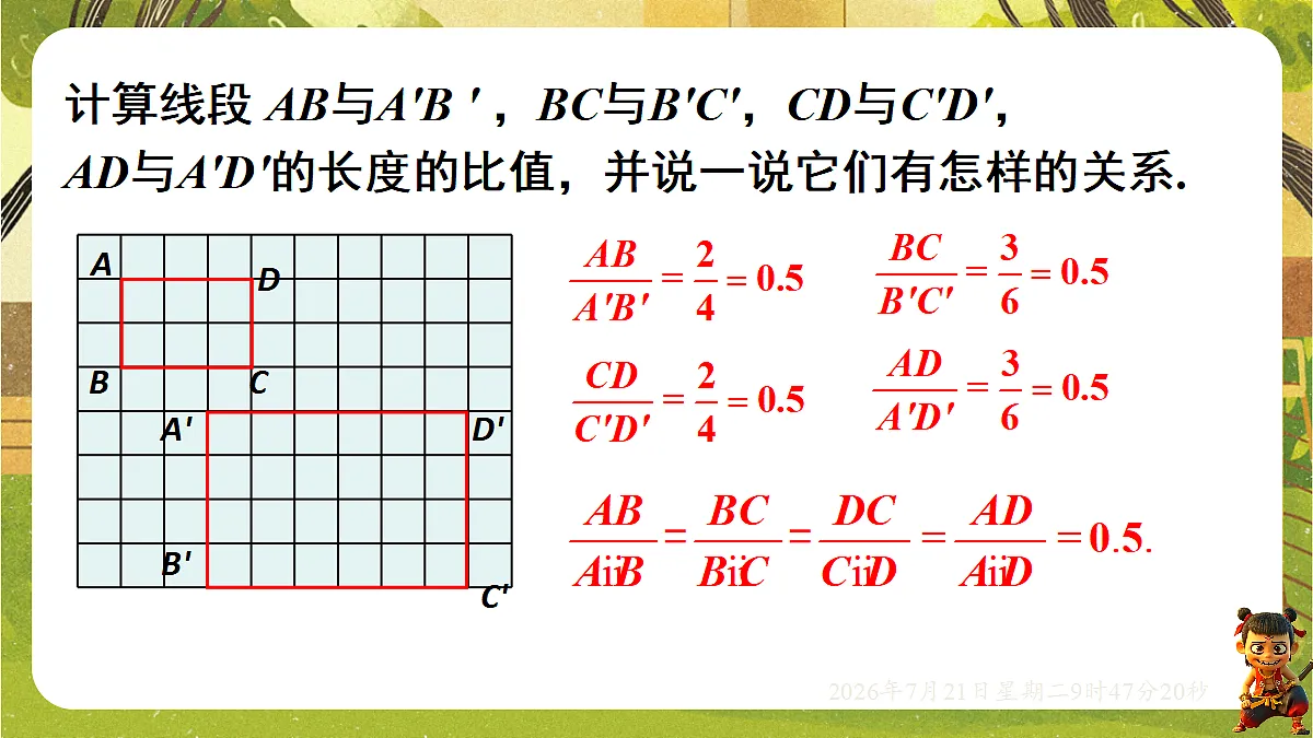 18601887第7页
