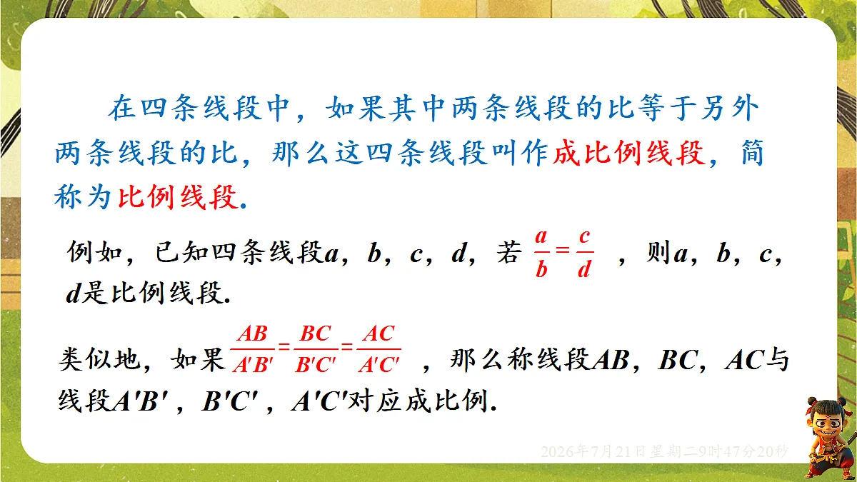 18601887第8页
