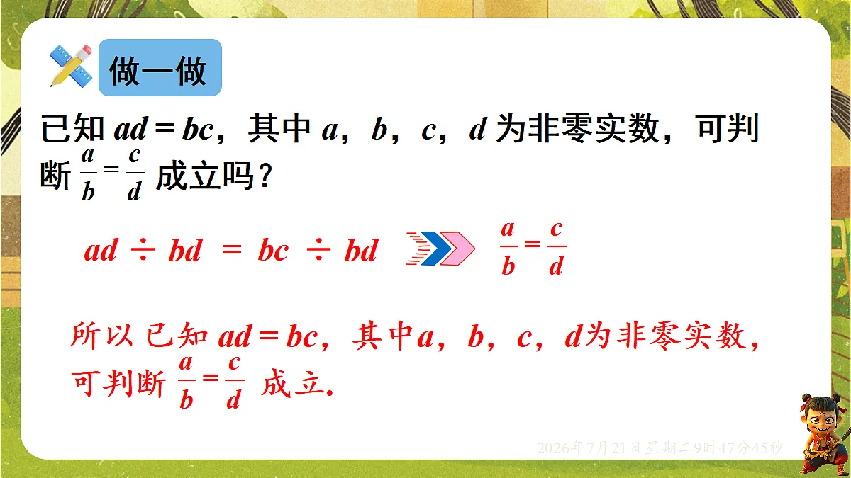 18601888第6页