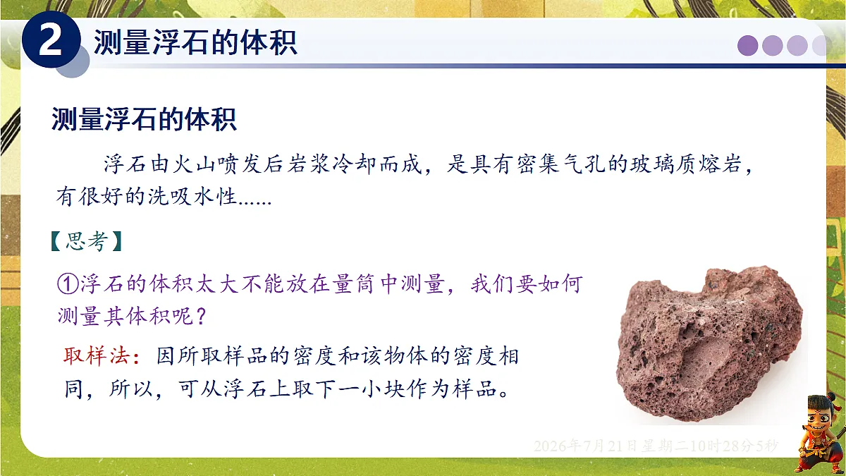 18601891第3页