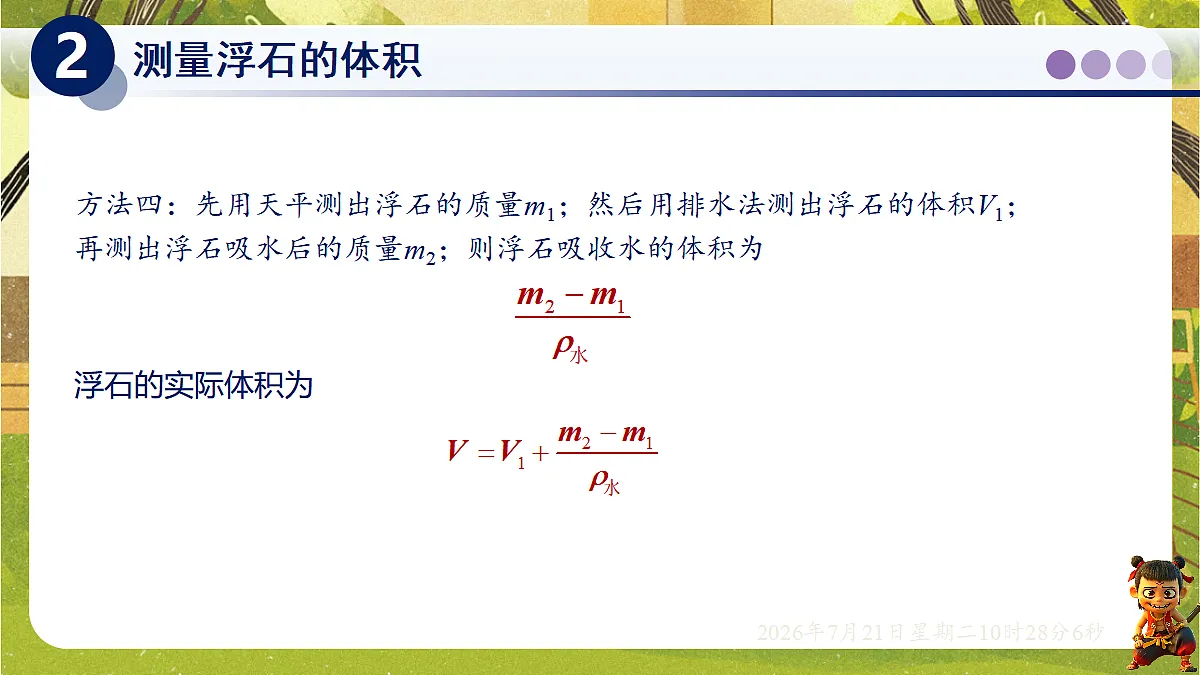 18601891第5页
