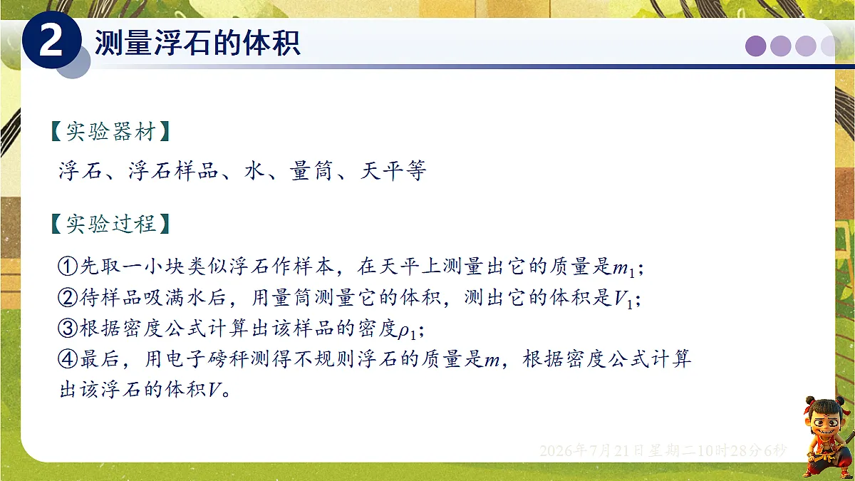 18601891第7页