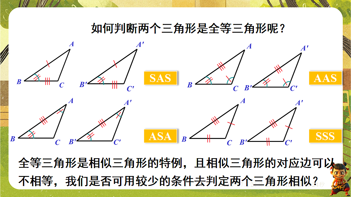 18601893第2页