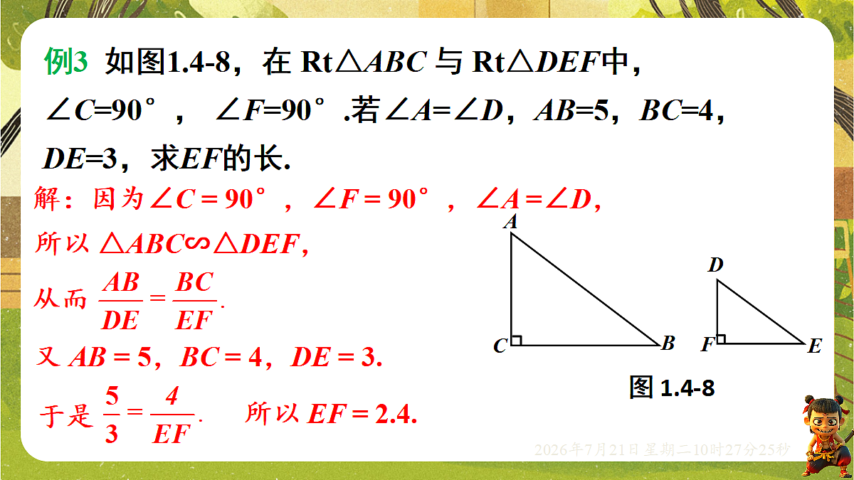 18601893第8页
