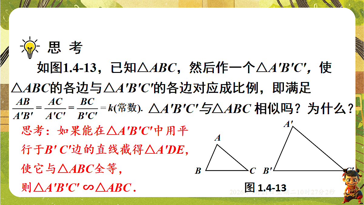 18601895第2页