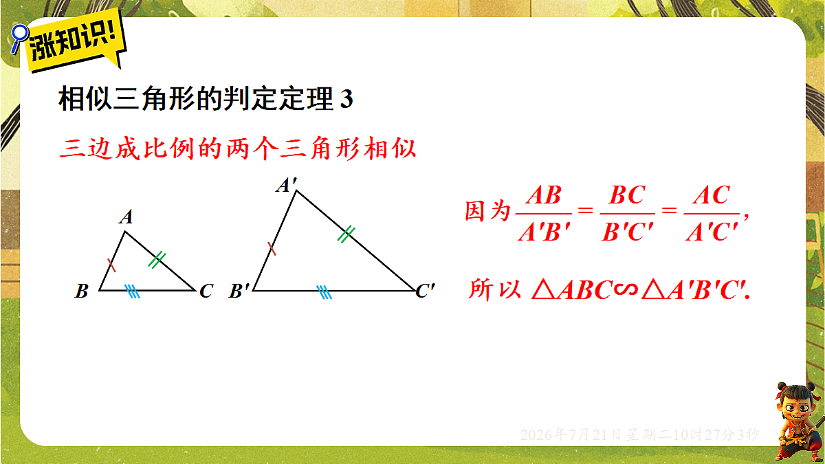 18601895第4页