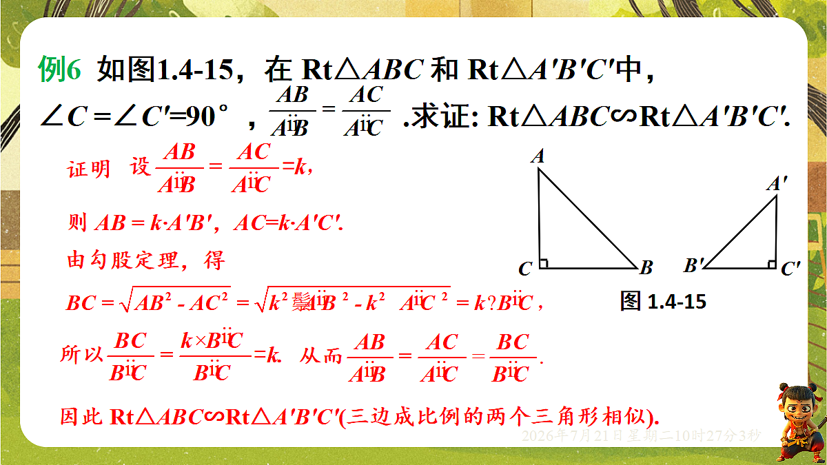 18601895第5页